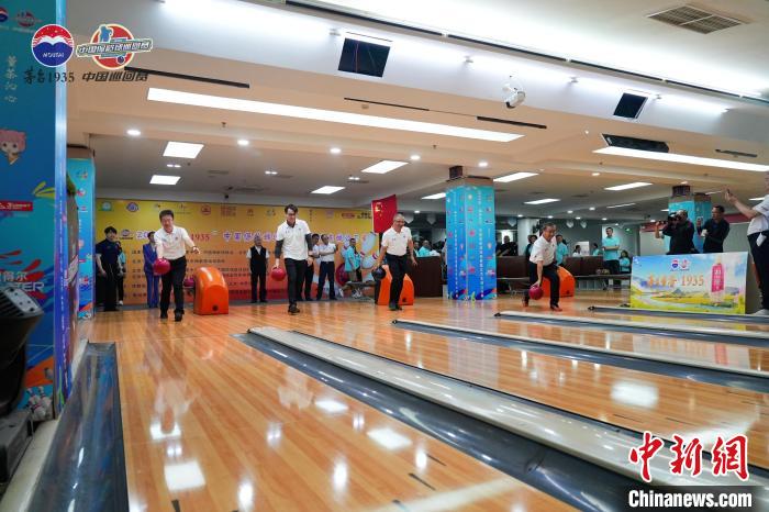 2024年茅台1935中国保龄球巡回赛北京站正式开幕
