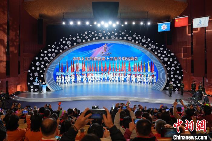 十四冬闭幕式特写：从草原出发，与冰雪再约，