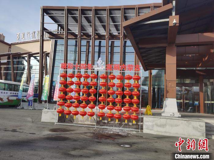 抵达呼伦贝尔：在十四冬热潮中记录首日的城市