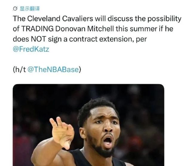 米切尔2027年或成自由球员 骑士季后赛表现决定续